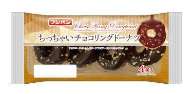 ちっちゃいチョコリングドーナツ