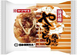 国技館やきとり風味パン（日本相撲協会監修）