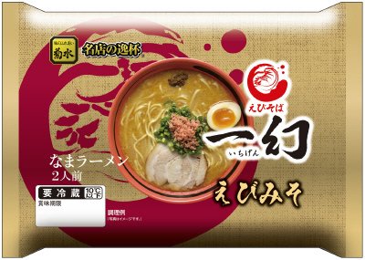 えびそば一幻　えびみそ　２人前