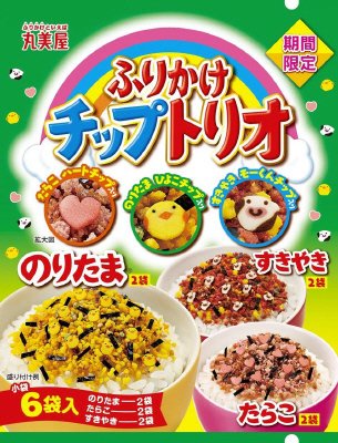 期間限定　ふりかけチップトリオ
