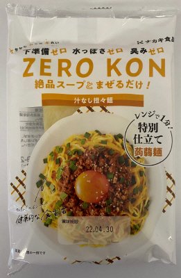 ZERO　KON 汁なし担担麺