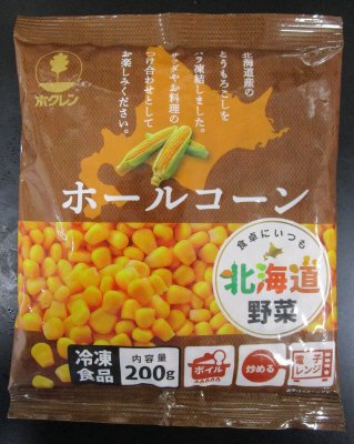 北海道産ホールコーン