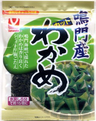 鳴門産カットわかめ