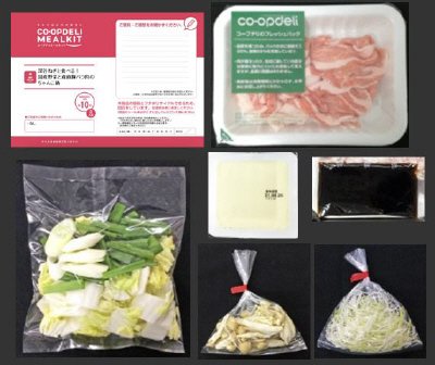 深谷ねぎと食べる！国産野菜と産直豚バラ肉のちゃんこ鍋