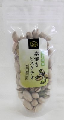 素焼きピスタチオ
