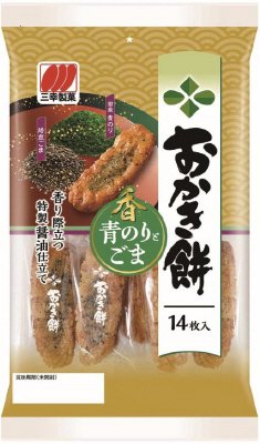 おかき餅　青のりとごま