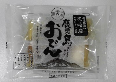 鹿児島おでん