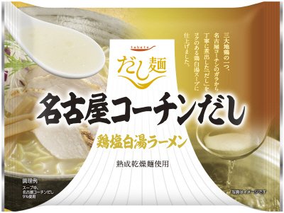名古屋コーチンだし 鶏塩白湯ラーメン