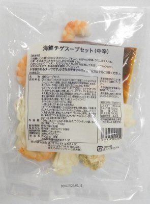海鮮チゲスープセット（中辛）160g