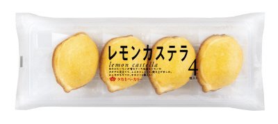 レモンカステラ　４個入り