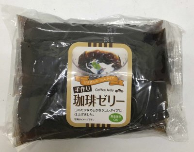 手作りコーヒーゼリー