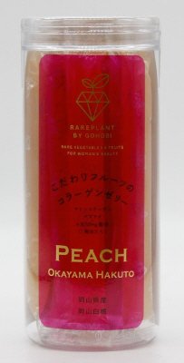 プレミアムフルーツコラーゲンゼリー岡山県産岡山白桃