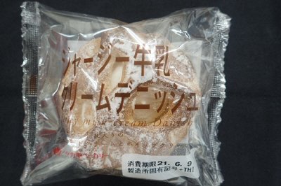ジャージー牛乳クリームデニッシュ