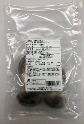 三重県産冷凍はまぐり