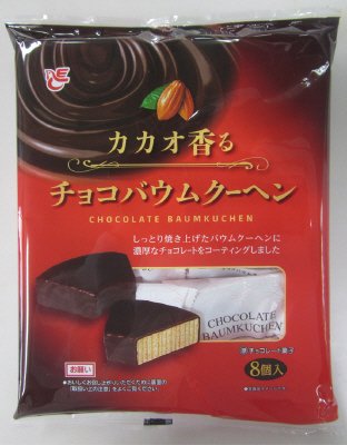 ８個カカオ香るチョコバウムクーヘン