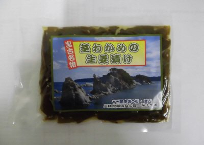 茎わかめの生姜漬け