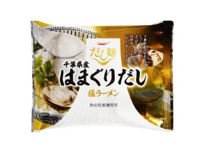 だし麺　千葉県産はまぐりだし塩ラーメン