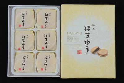 はまゆう