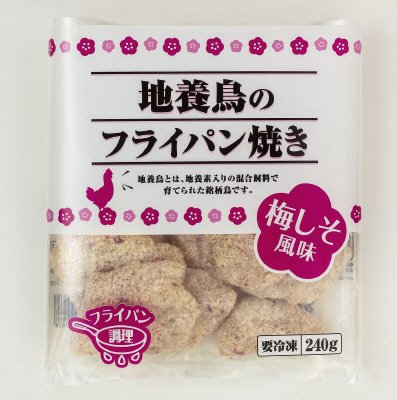 地養鳥のフライパン焼き（梅しそ風味）