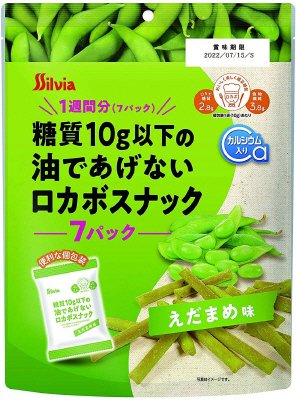 油であげないロカボスナック　えだまめ味