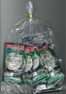 大人のカロリミット　80回分8包増量