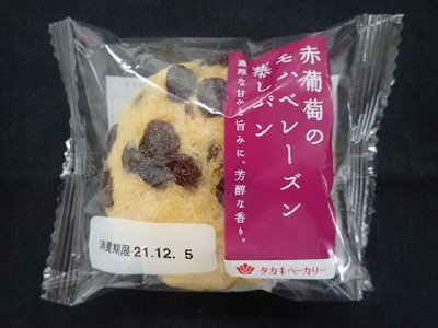 赤葡萄のモハベレーズン蒸しパン