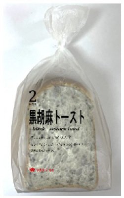 黒胡麻トースト２枚入り