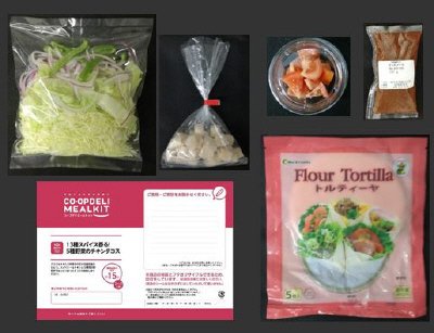 13種スパイス香る！5種野菜のチキンタコス