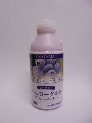ヨーグルメ　のむヨーグルトブルーベリー