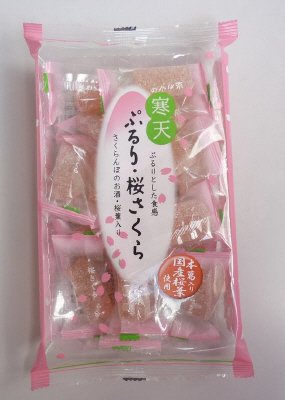 ぷるり・桜さくら