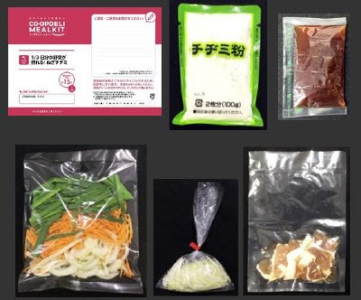 １／３日分の野菜が摂れる！ねぎチヂミ