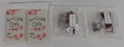 海鮮釜飯の素・ご飯セット