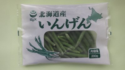 北海道産いんげん