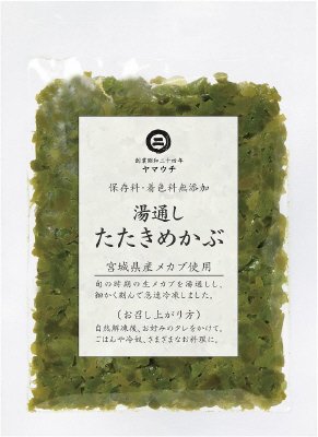湯通したたきめかぶ