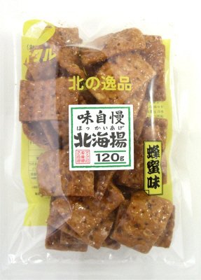 北海揚（蜂蜜味）