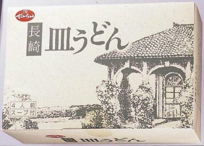 長崎皿うどん