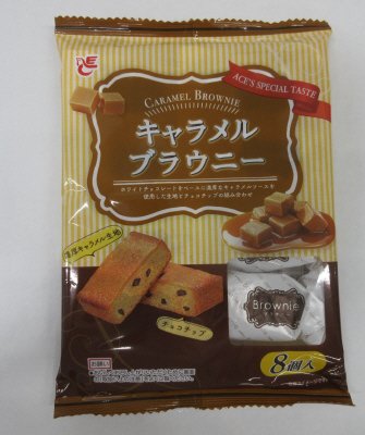 キャラメルブラウニー