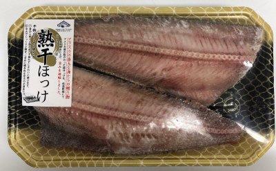 縞ほっけフィレ２枚