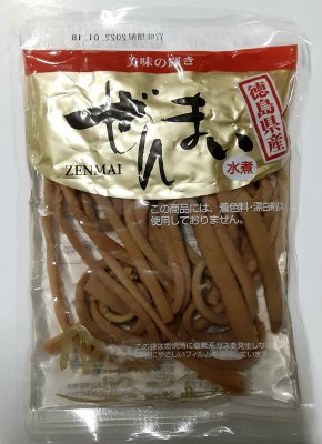 国内産ぜんまい水煮