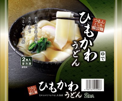 ひもかわうどん