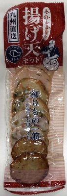 宮崎発揚げ天詰合せ　春セット