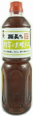 料亭のお吸もの