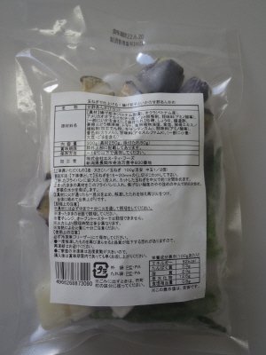 玉ねぎで仕上げる！揚げ茄子といかの甘酢あん炒め