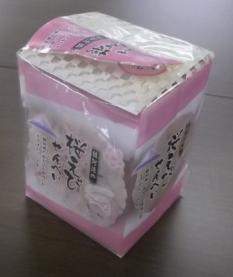 駿河湾の桜えびせんべい