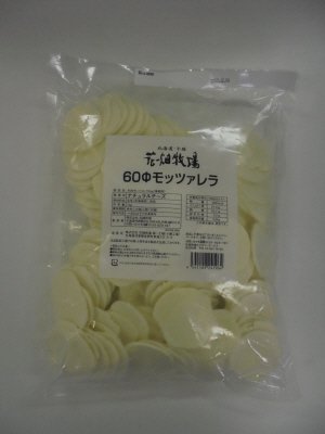 花畑牧場　業務用モッツァレラチーズ