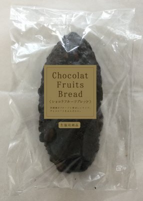 冷凍ショコラフルーツブレッド