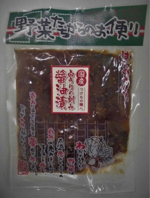 国産白うりの刻み醤油漬