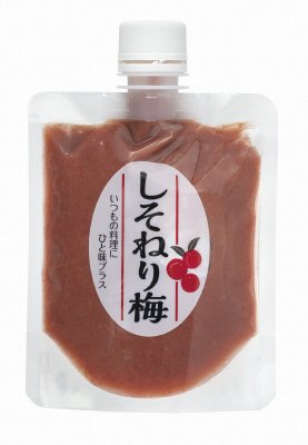 しそねり梅