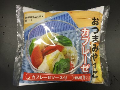 おつまみやっこ カプレーゼ