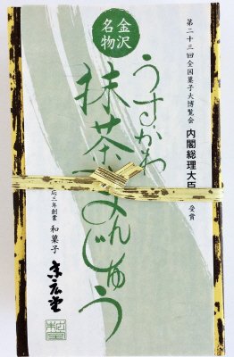 うす皮抹茶まんじゅう